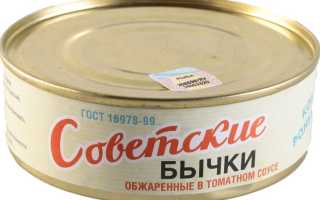 Несоветские консервы: бычки в томате придумали не в СССР
