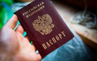 Как высушить паспорт от воды