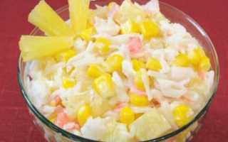 Вкусные рецепты салата с ананасом и крабовыми палочками