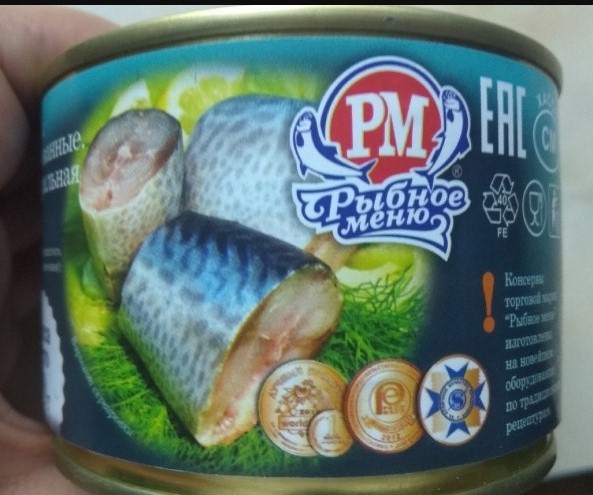 скумбрия от рыбное меню 