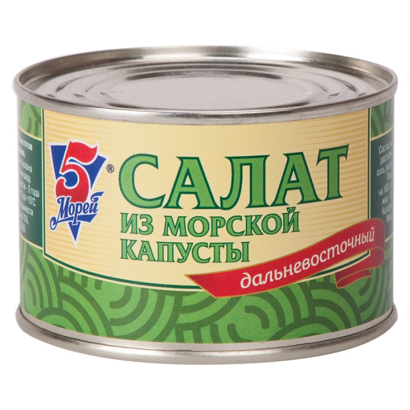 салат