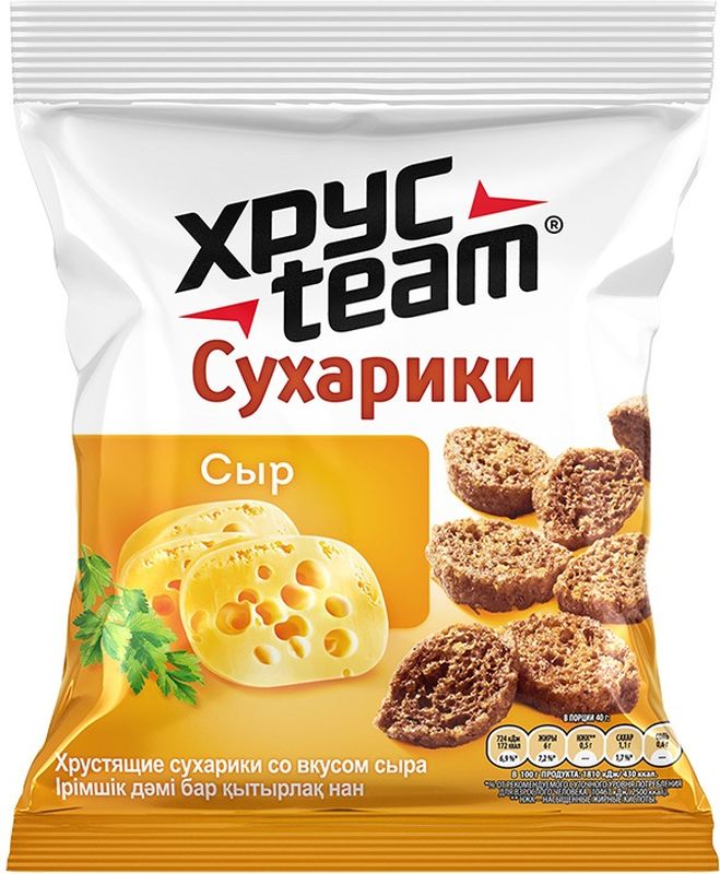 Вкусный салат с кириешками с крабовыми палочками