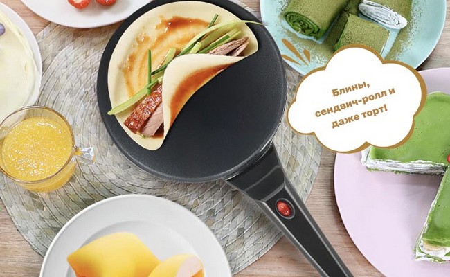 Домашняя погружная электроблинница